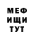 КЕТАМИН VHQ yosen 666