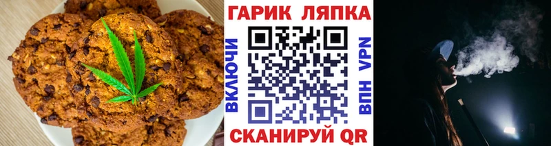 Cannafood конопля  мега ССЫЛКА  Каргополь  цены наркотик 