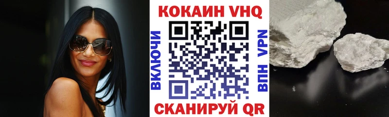 Кокаин 99%  Каргополь 