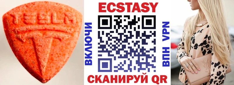 как найти наркотики  Каргополь  гидра вход  Ecstasy 250 мг 
