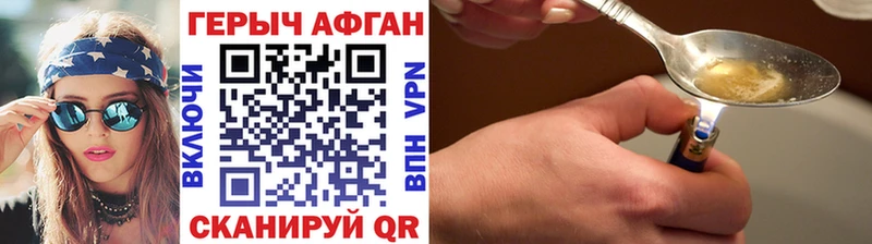 Героин белый  Каргополь 