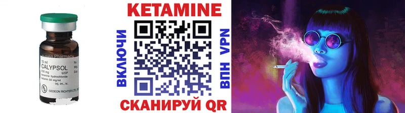 КЕТАМИН ketamine  блэк спрут ССЫЛКА  Каргополь 