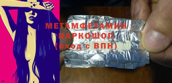 меф Абаза