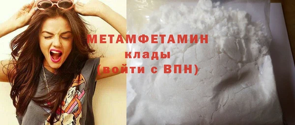 кокаин перу Рославль