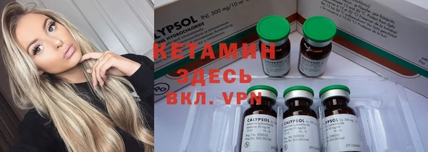 амфетамин Абинск