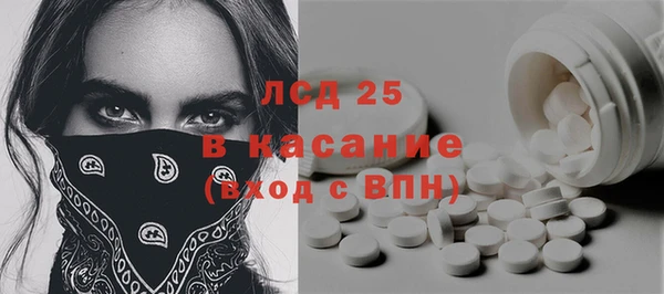 амфетамин Абинск
