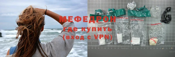меф Абаза