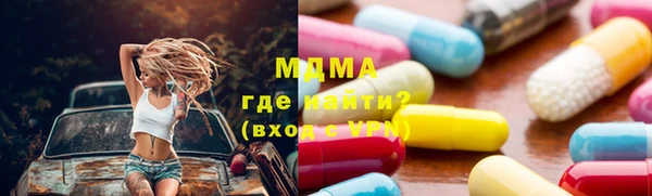 амфетамин Абинск