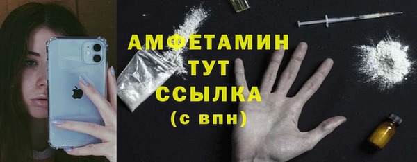 меф Абаза