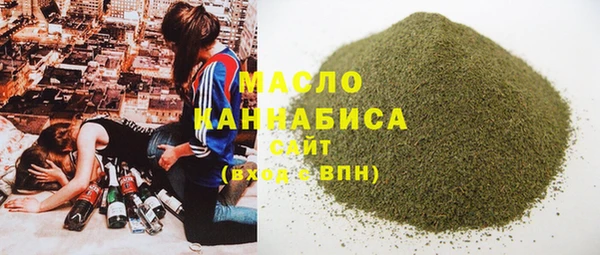 амфетамин Абинск