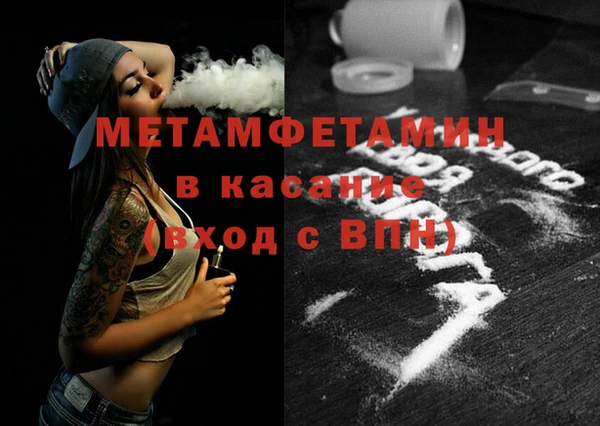 амфетамин Абинск