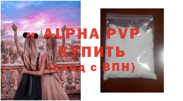 первитин Алексин