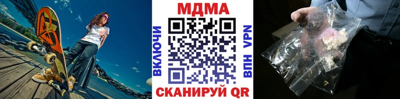 что такое наркотик  Каргополь  МДМА молли 