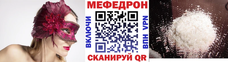 где купить наркоту  Каргополь  Мефедрон мука 