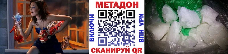 где продают   Каргополь  МЕТАДОН кристалл 