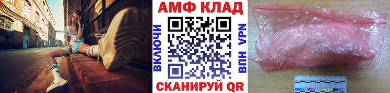Метамфетамин винт  даркнет сайт  площадка Telegram  Каргополь 