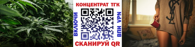 ТГК гашишное масло  купить   Каргополь 